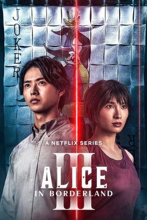 Temporada 3